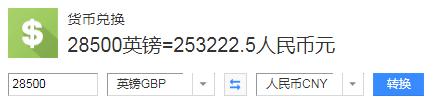 海外留学生被“公安”“检察院”诈骗？！微博求助后检察官这样做......