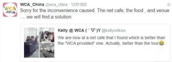 wcg是哪一年开始的,wcg从哪年开始的