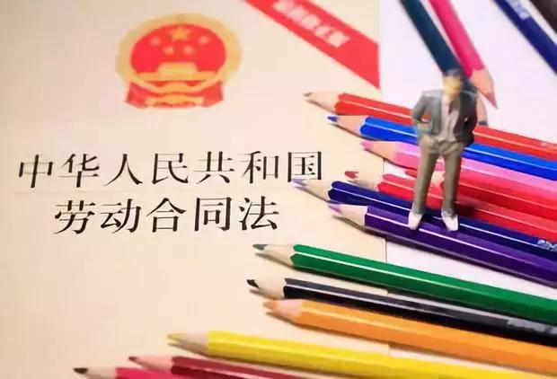 人社部劳动合同通用示范版,人社局劳动合同范本去哪里下载