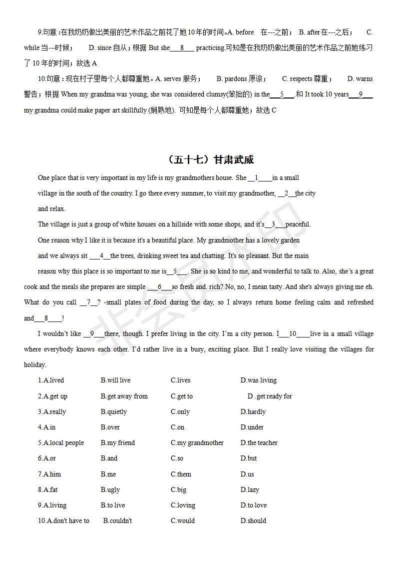 中考英语完形填空100篇及答案分析,中考英语综合完形填空视频