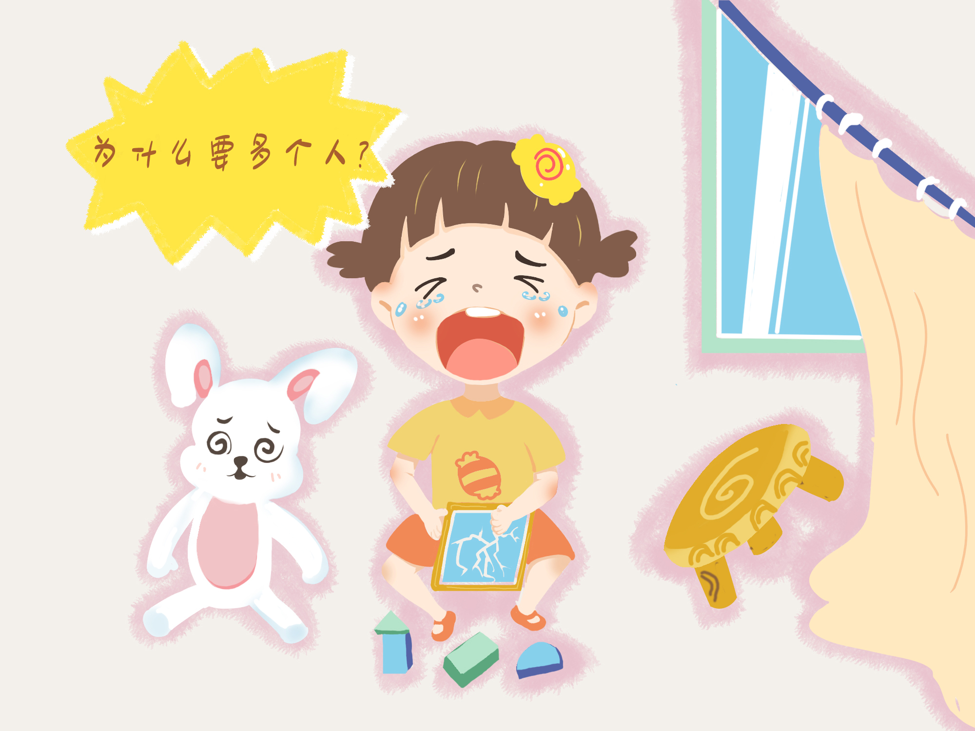 生二胎最佳年龄差是多少，宝妈要有心理准备，你家是这个情况吗？