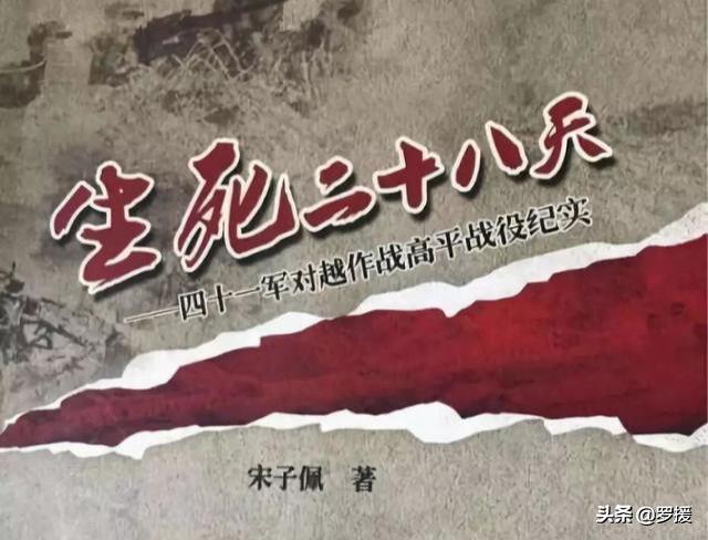 误判的代价：5大奇葩失误一个接一个，指挥不灵王牌部队初战失利
