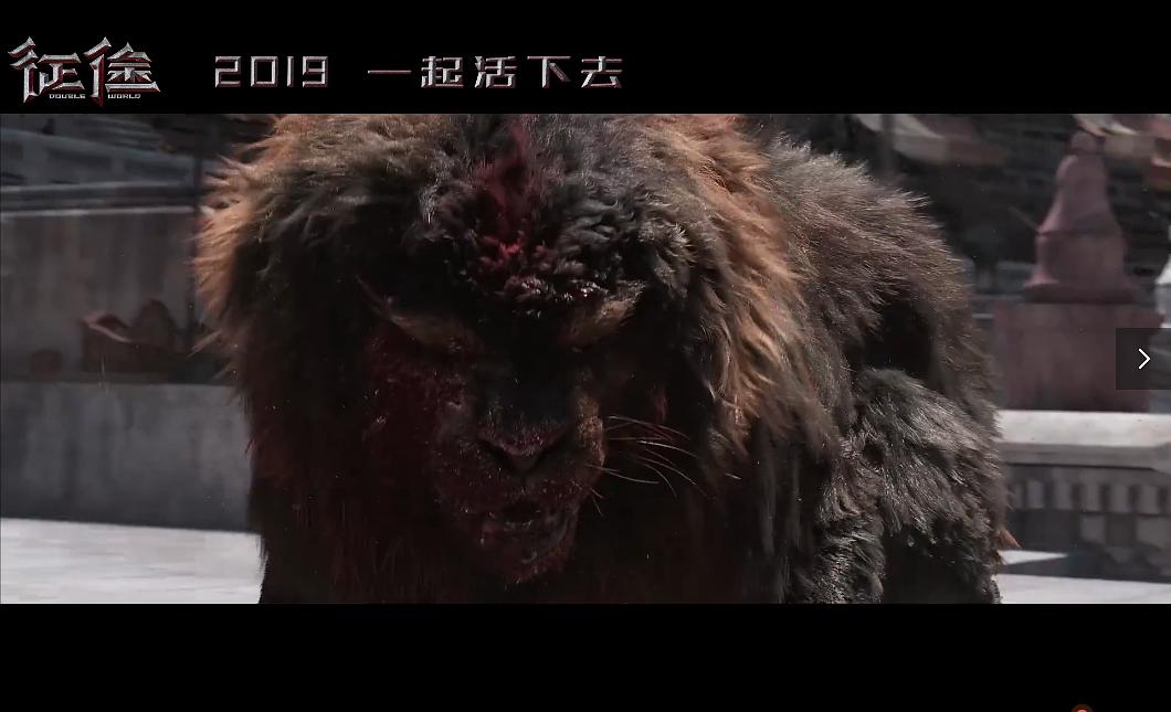 投资3亿耗时4年,投资3亿