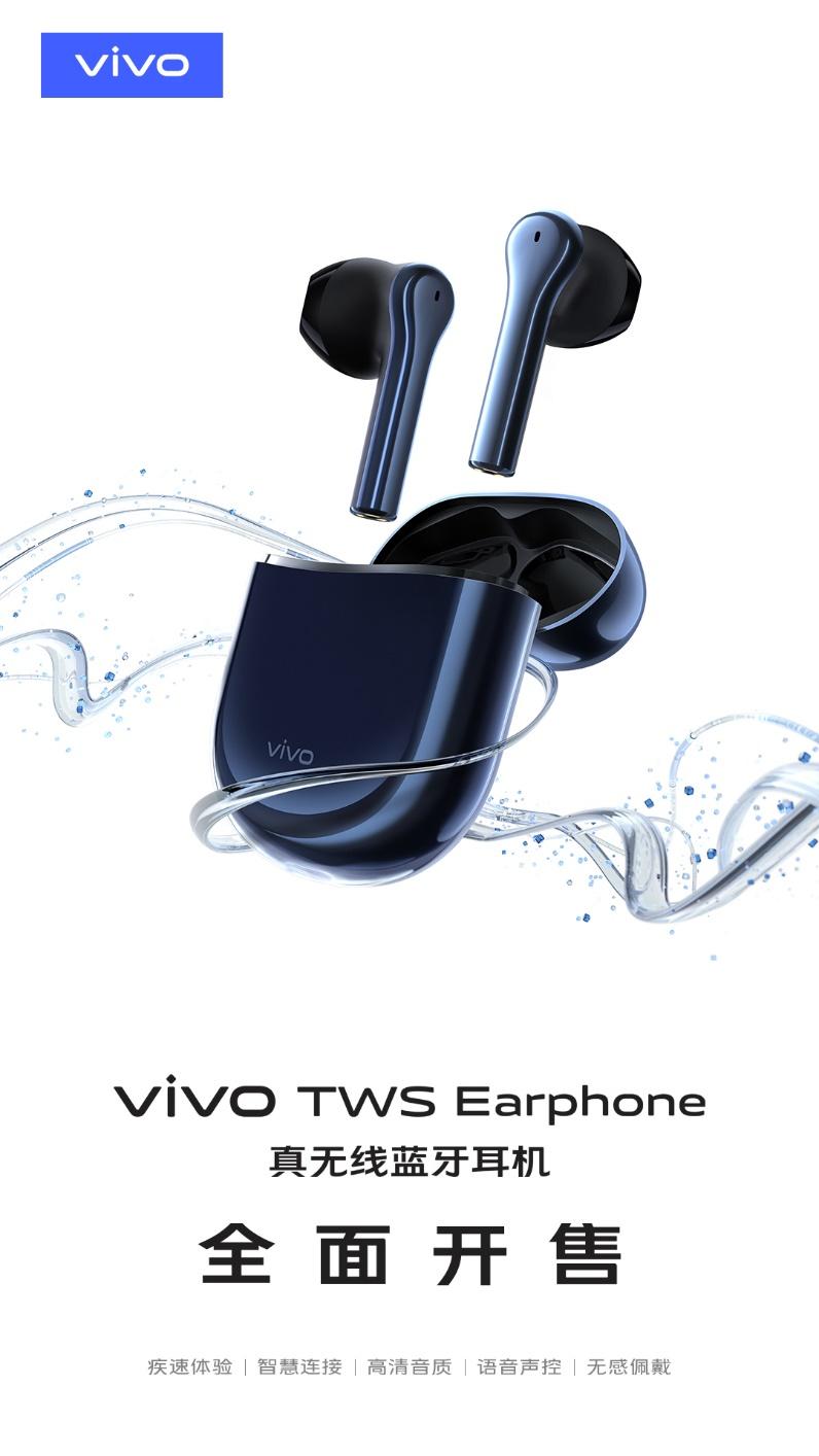 vivoTWS1真无线蓝牙耳机,vivotws蓝牙耳机批发价多少钱