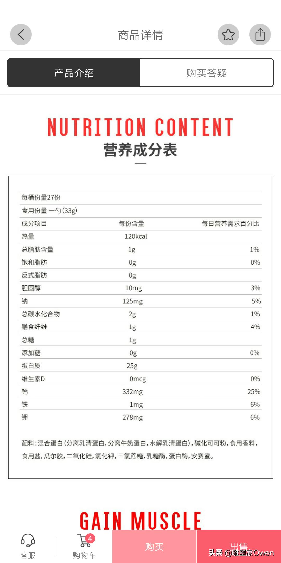 健身补剂的危害,健身抗劳累补剂