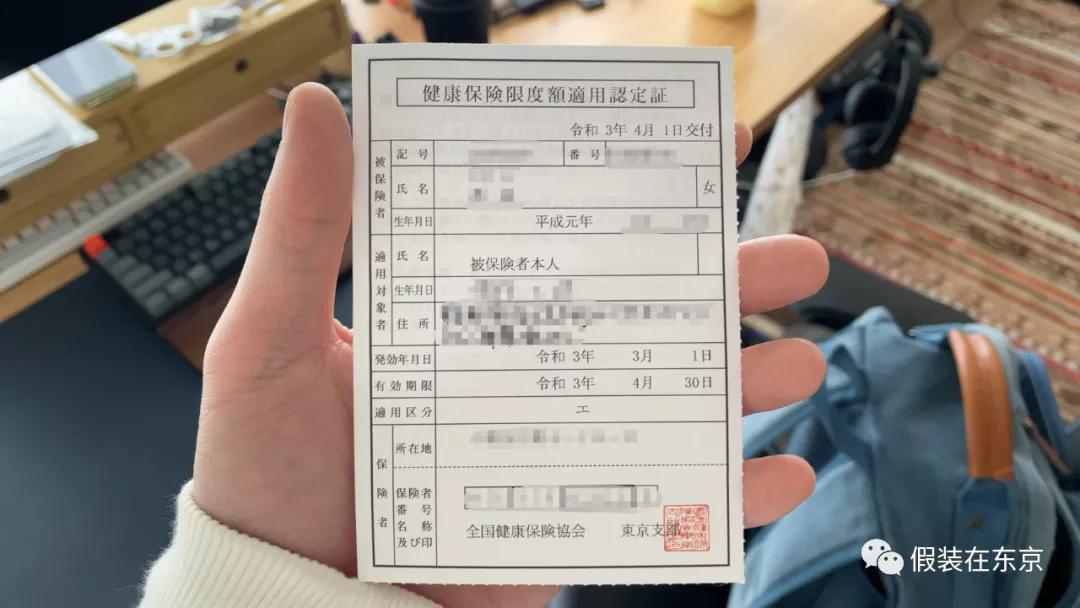 日本人生孩子顺产与剖腹产,疫情期间生宝宝的感受