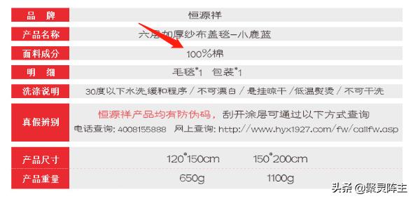 夏被越盖越冷,夏被教程