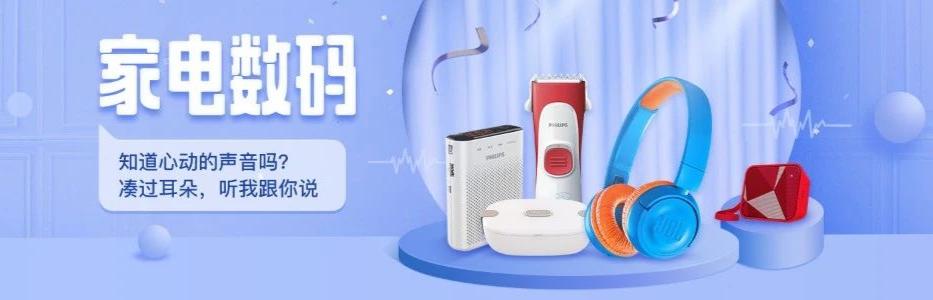 小Pan被boss召回！618不能少了我