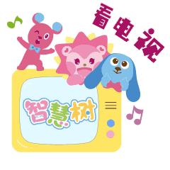 又简单又炫的球,又简单又好玩的球