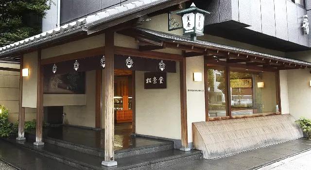 日本老香铺,日本香铺