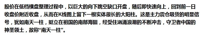 抄底k线形态,抄底的k线信号有哪些