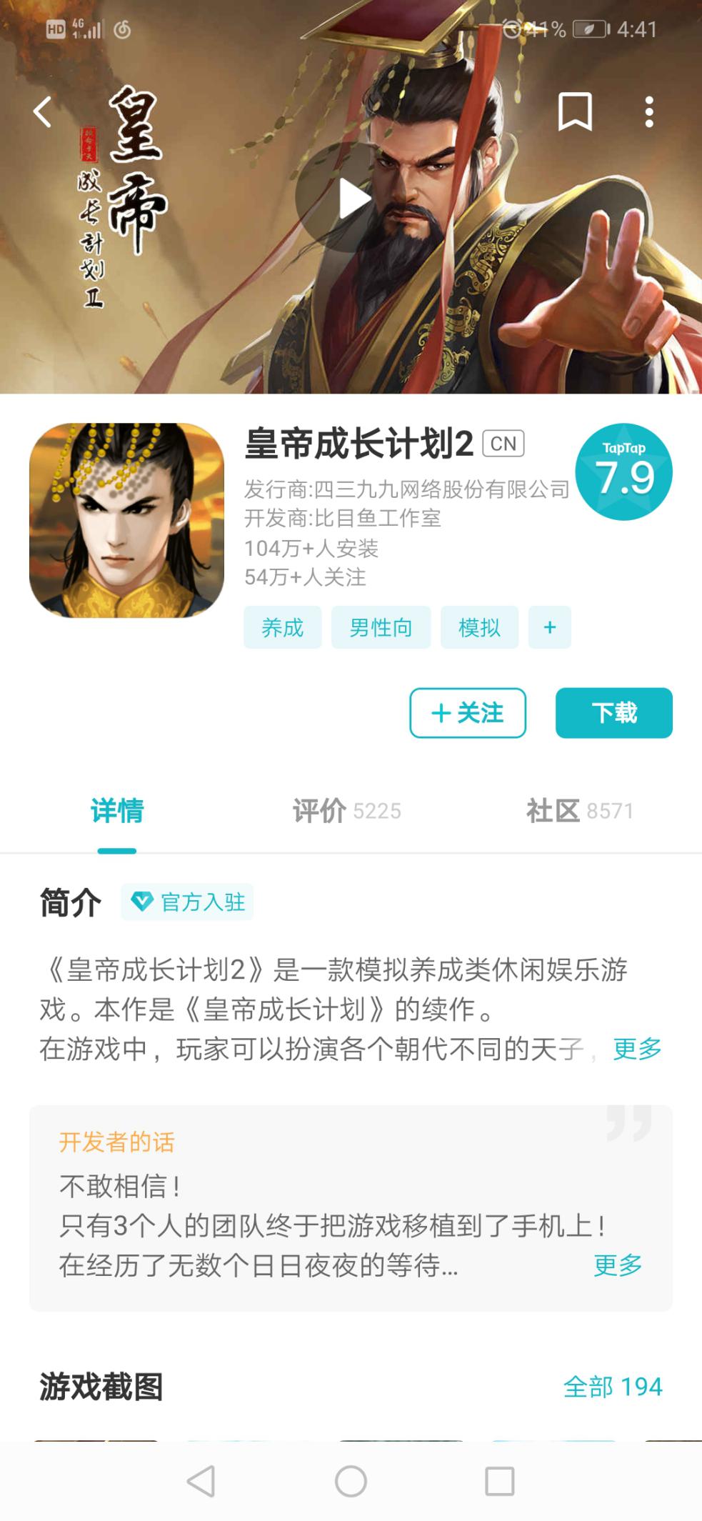 那些年的4399网游,4399小游戏发展兴衰史