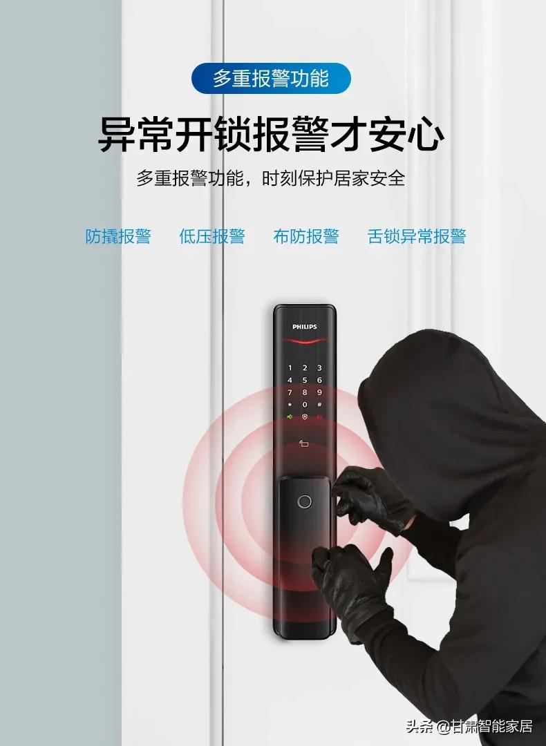 怎样关闭云米智能门锁报警,门被风一吹智能门锁就报警