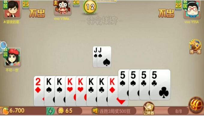 斗地主攻略技巧,斗地主技巧讲解原版