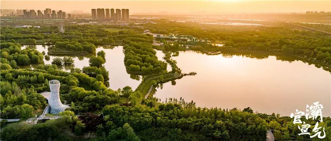 “灞气”来袭|横跨古今带你深挖浐灞！（文末有福利~）