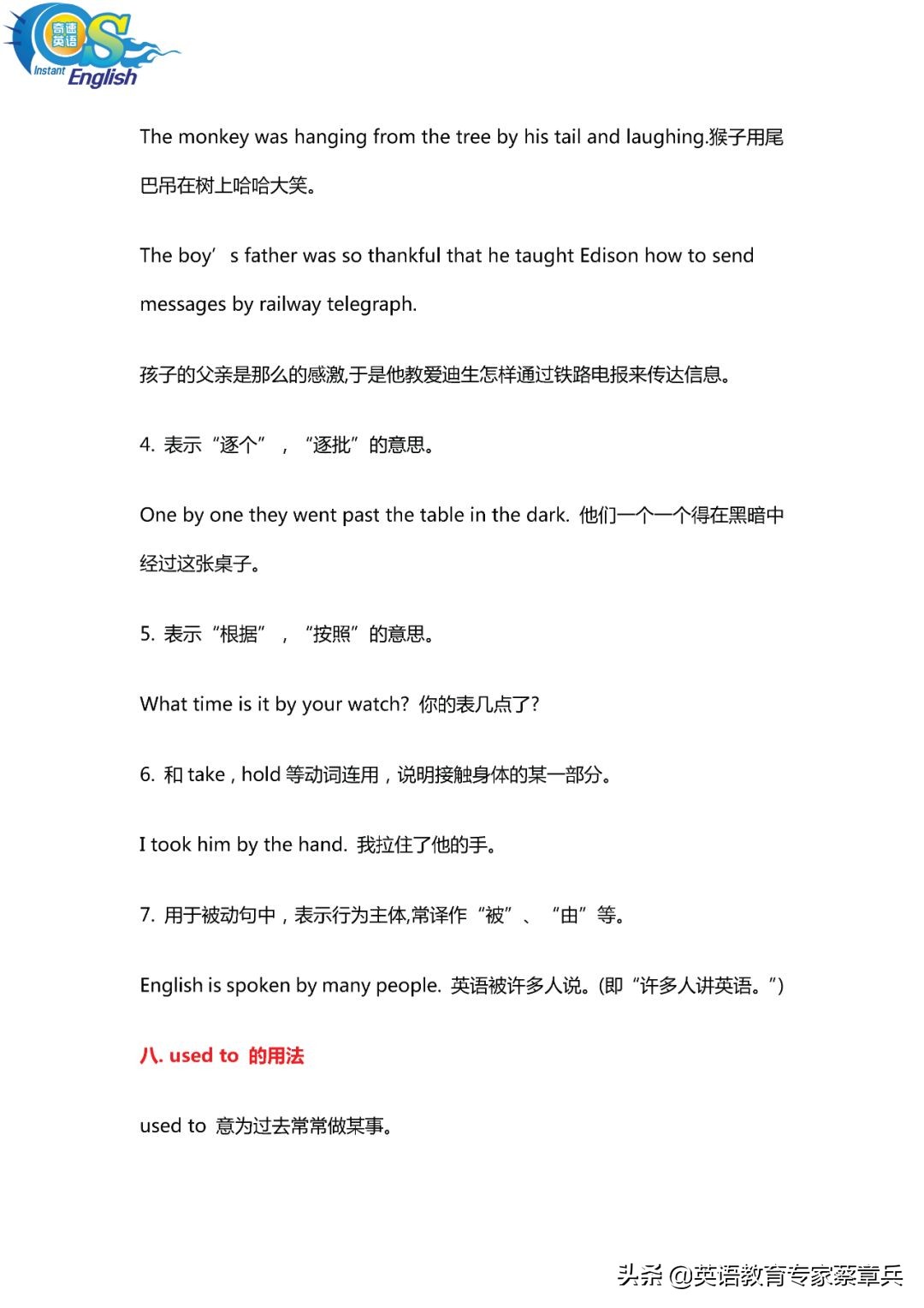 初三语法难点总结,初三语法知识点大全集