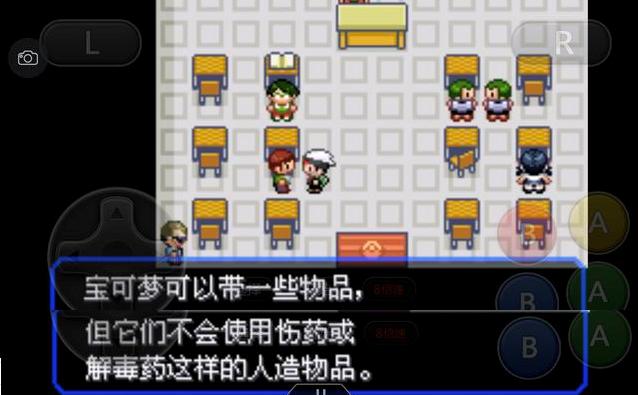 究极绿宝石3一周目完整图文攻略,口袋妖怪究极绿宝石4b二周目攻略