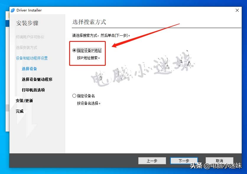 共享又失败了！你可能忘了这步，局域网络打印机共享win10系统