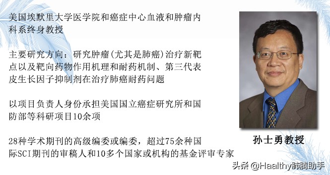 奥希替尼耐药出现广泛进展 (解决奥希替尼耐药的四代药有哪些)
