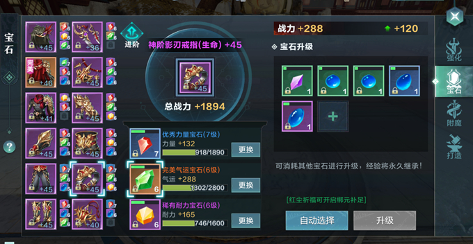 雪鹰领主手游职业氪金排行,雪鹰领主手游氪金严重吗