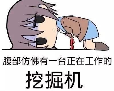 宫寒痛经怎么办快速止痛小妙招,解决痛经快速止痛的小妙招