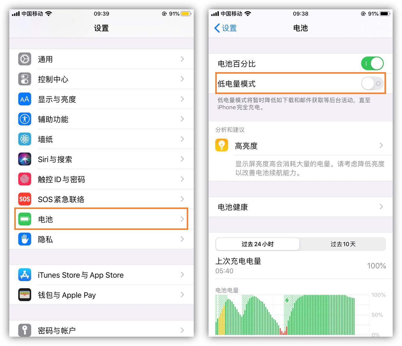 如何设置手机卡提高网速,oppofindx6pro怎样设置流量网速快
