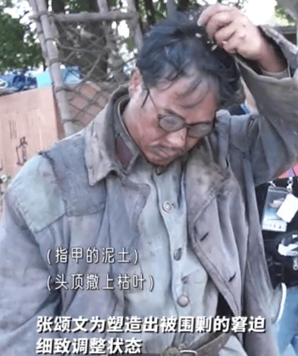 张颂文好艺人瞬间入戏,张颂文节目中的艺人演技