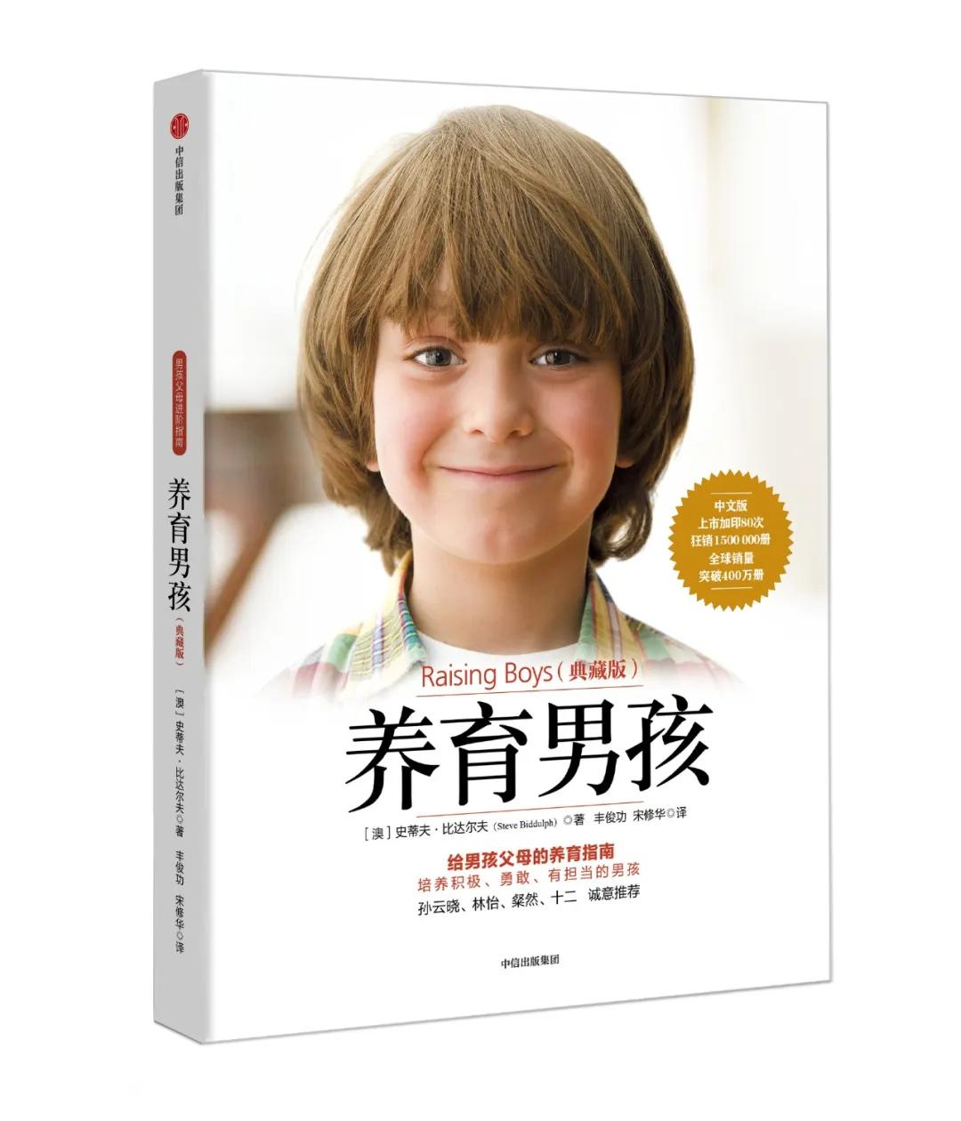 父母的聪颖育儿书籍,父母育儿5本书
