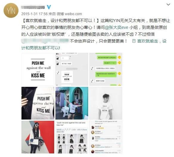 网红张大奕服装,张大奕网红店衣服质量