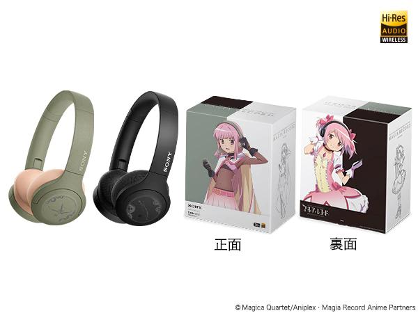 MagicaQuartetXSony，限量随身听和耳机开始接受订货
