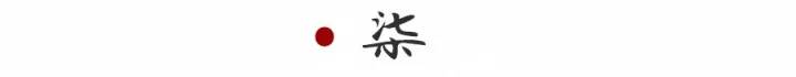 那一年岳云鹏14岁郭德纲26岁,岳云鹏连续13年为郭德纲庆生