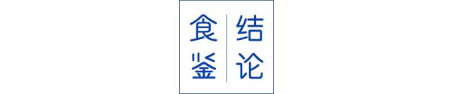 在李佳琪直播间买零食，是个划算的选择吗？