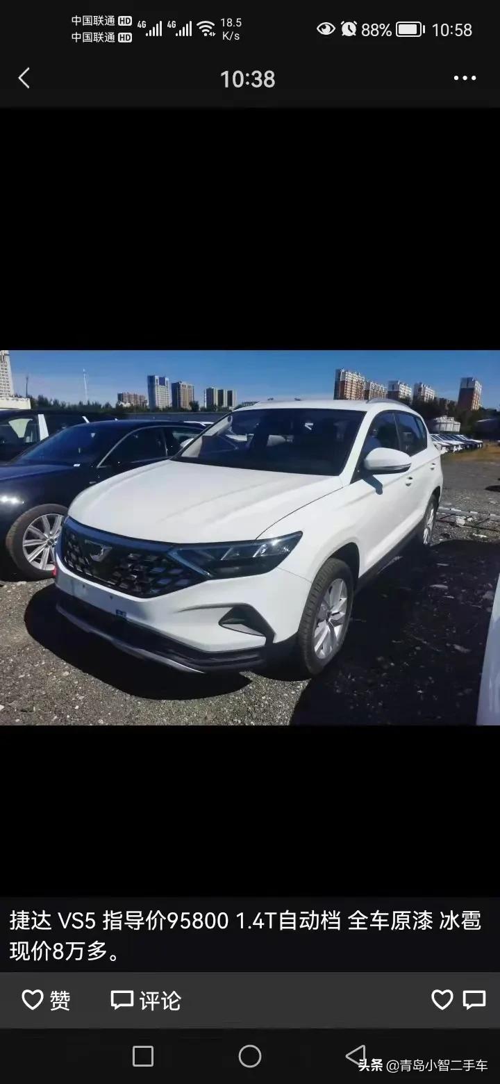 汽贸店的车为什么比4s店的便宜 (一般汽贸车和4s店有什么区别)