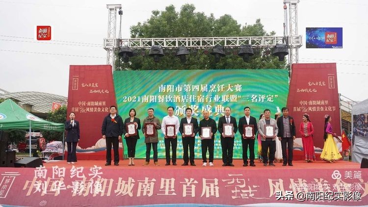 南阳美食必吃榜第一名,南阳市第五届烹饪技能大赛菜品