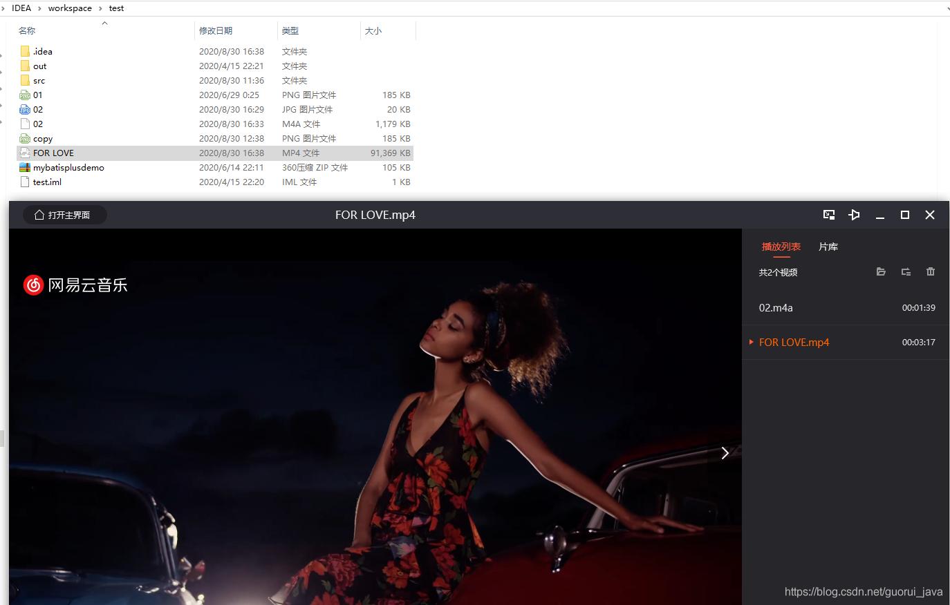 简单几行Java代码实现迅雷功能，*载下**图片、音乐、视频、电影