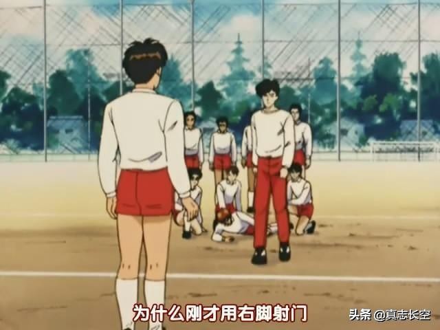 足球风云久保嘉晴动漫,足球风云久保嘉晴最后视频