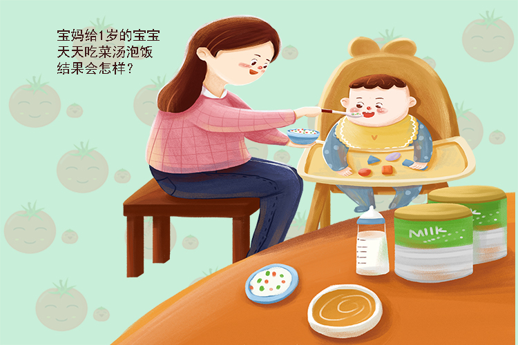 宝宝不吃盐就不会走路,宝宝不吃盐会腿软吗