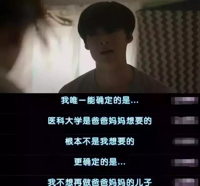 韩国连续剧男人追健身女教练,一集飙到9.2分