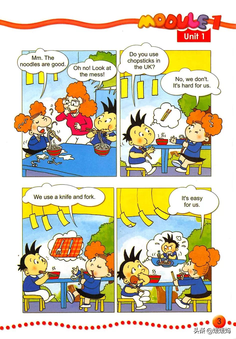 外研版小学英语一年级起点课本,外研版一年级起点三年级英语上册