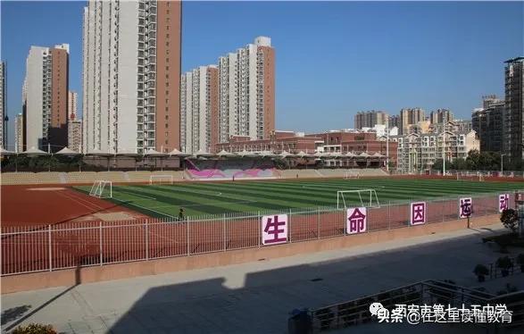 西安市第75中学特长生,西安市第六十二中体育特长生