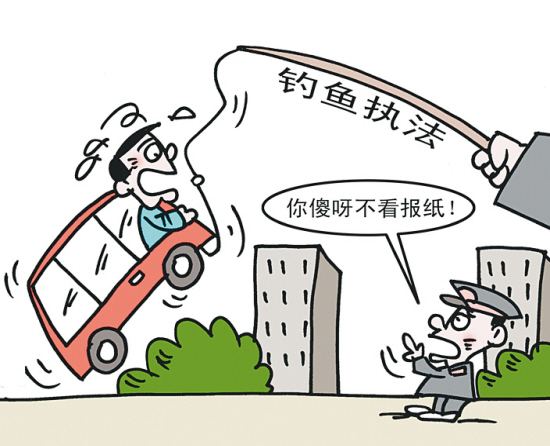 罕见！乒乓球裁判竟遭漫天嘘声，国际乒联钓鱼式执法惹来巨大争议