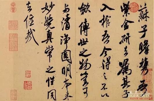 文房千年史砚从远古来｜砚台简史