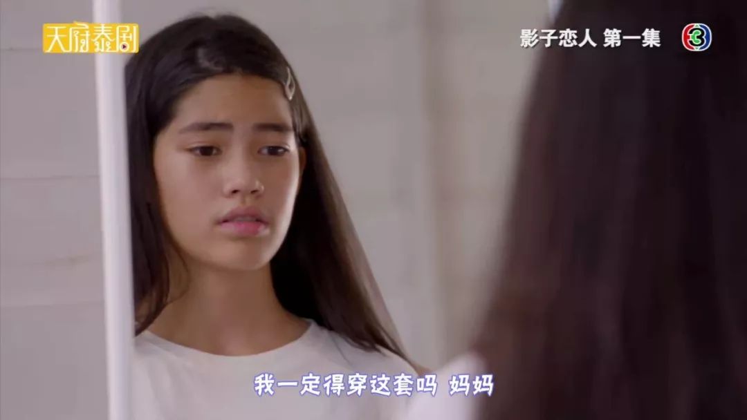 泰剧真的没有让人失望过,震碎三观的泰剧