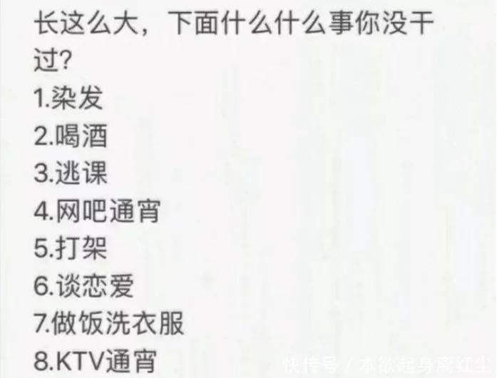 女生看到帅哥夸张的表情,女生看到超级帅哥表现