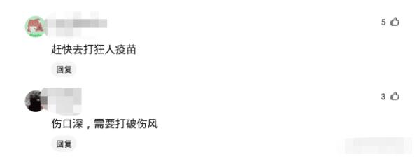 女朋友吵架被咬了打疫苗,被女朋友咬了需要打破伤风