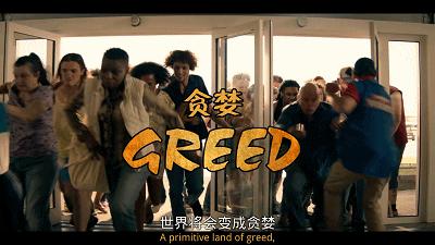 《美丽新世界》，今年尺度最大的美剧