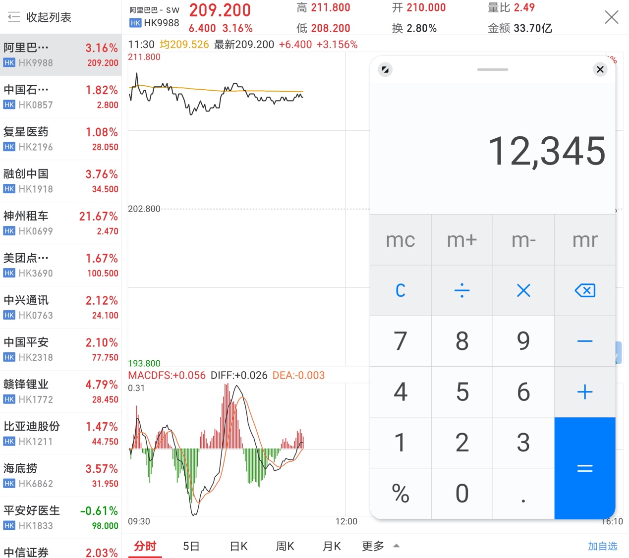 股市行情华为,华为手机如何在屏幕上显示股市行情