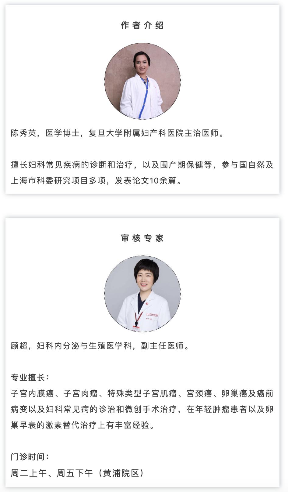 月经第五天做宫腔镜吗,月经第5天怀孕机会大么