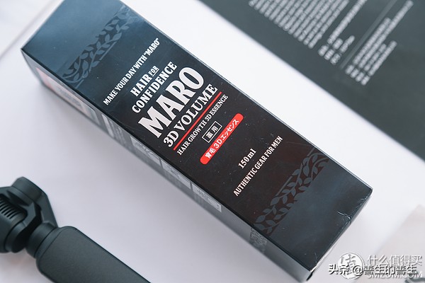 拯救发际线大作战,拯救发际线高男士