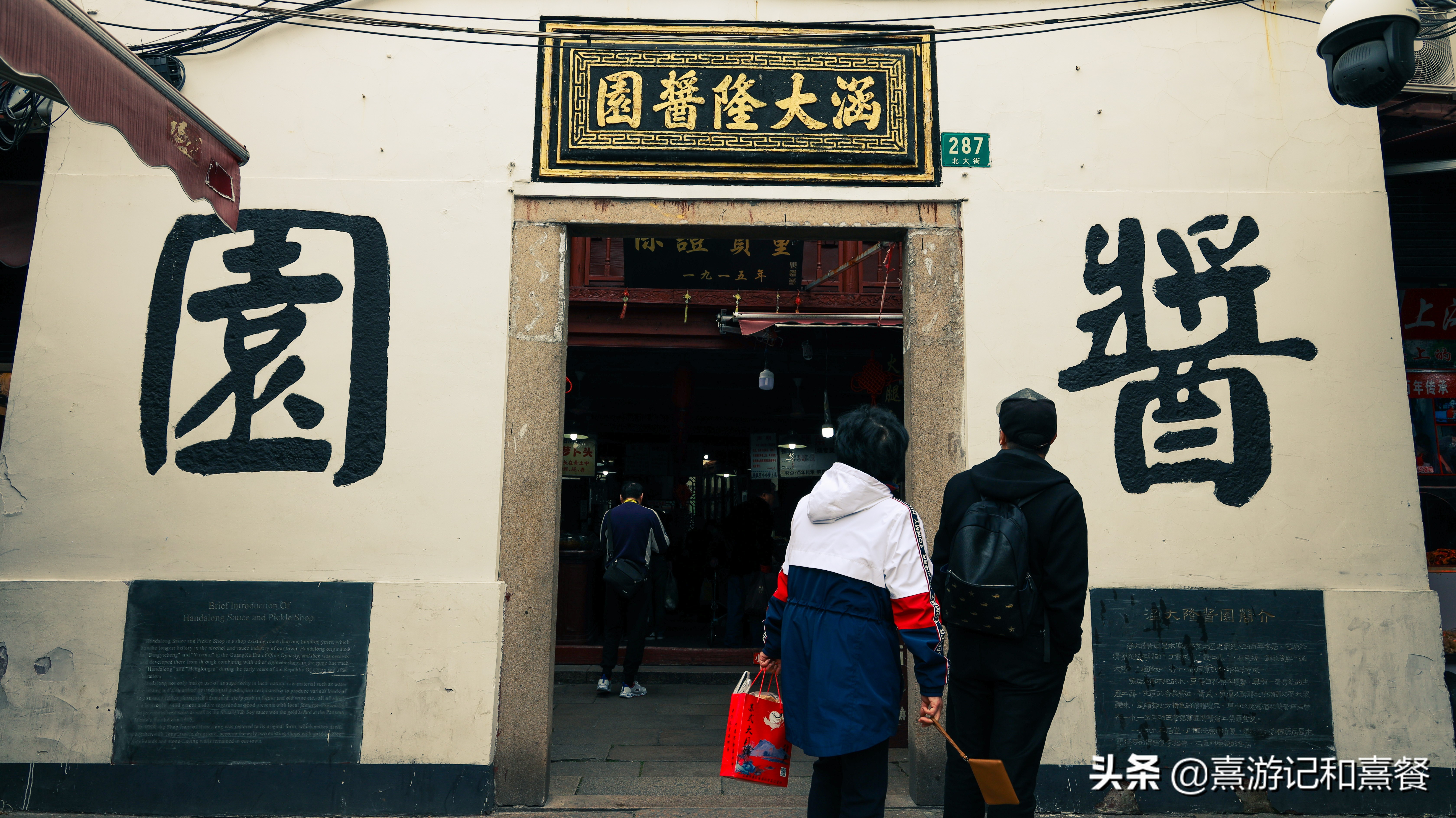 朱家角古镇游玩攻略,朱家角古镇逛吃